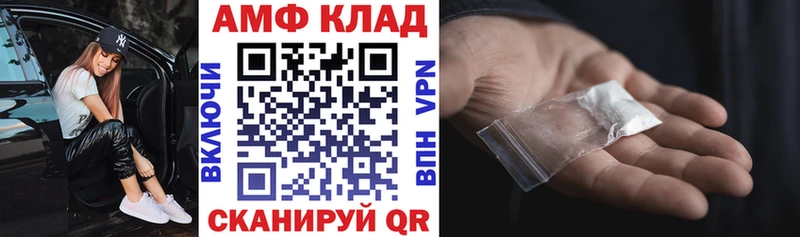 АМФ 97% Спас-Деменск