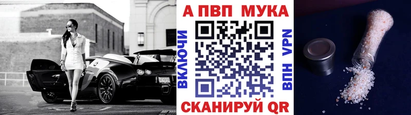 закладка  Спас-Деменск  А ПВП кристаллы 