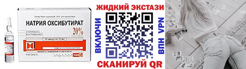 Бутират бутандиол  Спас-Деменск 