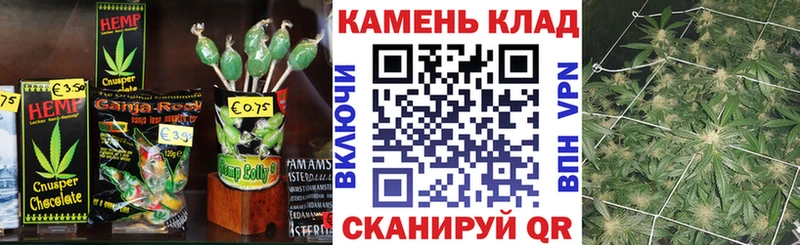 купить   Спас-Деменск  MEGA зеркало  Canna-Cookies конопля 