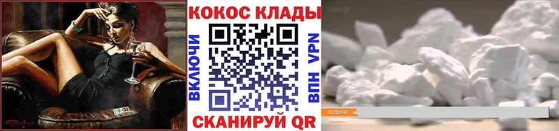 закладка  Спас-Деменск  Кокаин Колумбийский 
