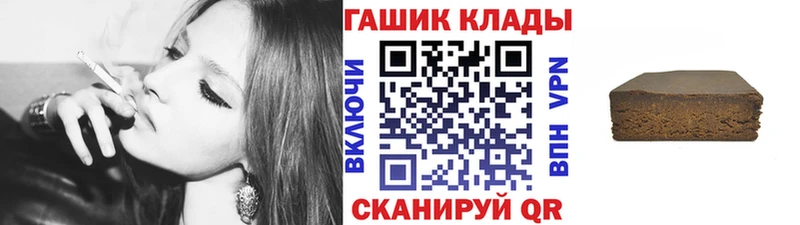 даркнет состав Спас-Деменск ГАШИШ убойный