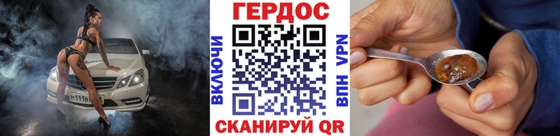 Героин герыч  купить наркотики цена  гидра как войти  Спас-Деменск 