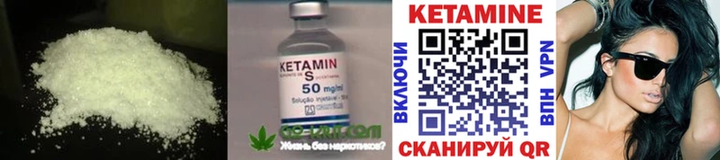 цена наркотик  Спас-Деменск  КЕТАМИН VHQ 