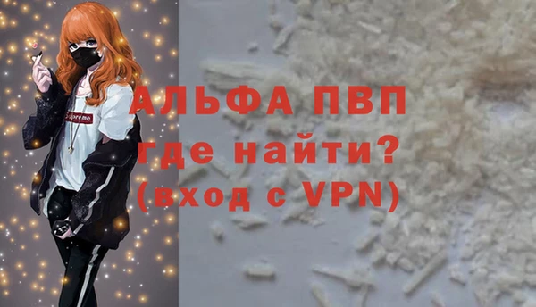 твердый Заволжье