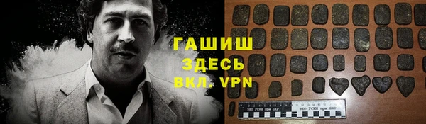 альфа пвп Протвино