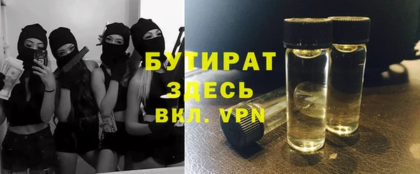 мефедрон VHQ Пролетарск