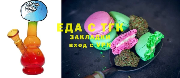 гашиш Россошь