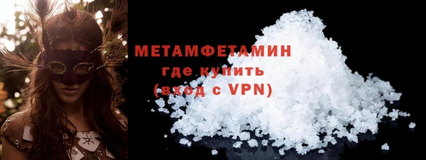 MDMA Рославль