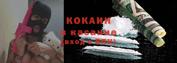 spice Ростов