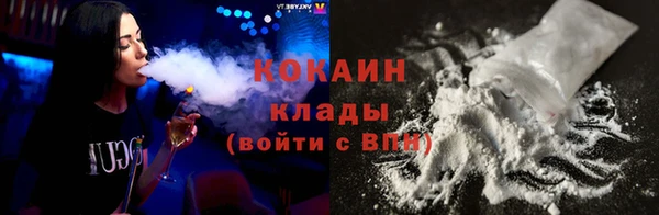 MDMA Premium VHQ Чердынь