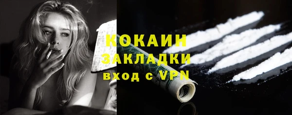 гашиш Россошь