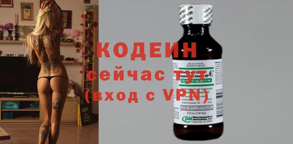 твердый Заволжье
