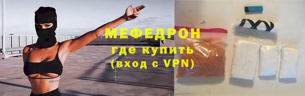 стаф Заволжск