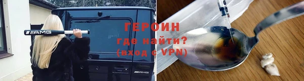 гашиш Россошь