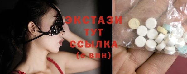 MDMA Рославль