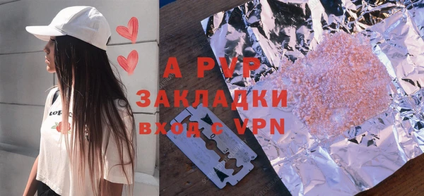 Альфа ПВП Чекалин