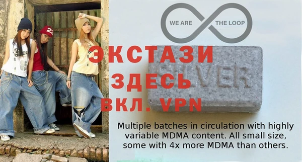 MDMA Рославль