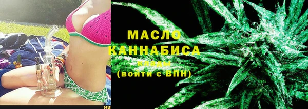 альфа пвп Барнаул