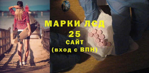 твердый Заволжье