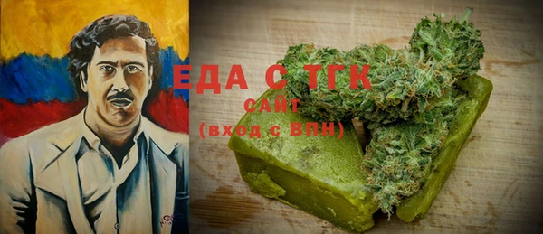 твердый Заволжье