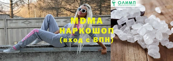 стаф Заволжск