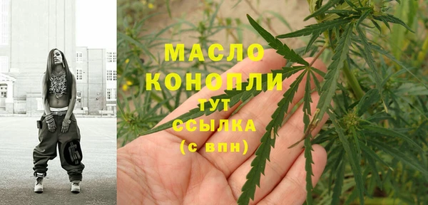 стаф Заволжск