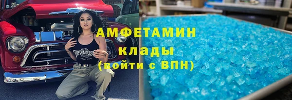 MDMA Рославль