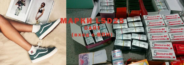 MDMA Рославль