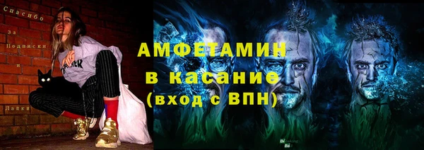 твердый Заволжье