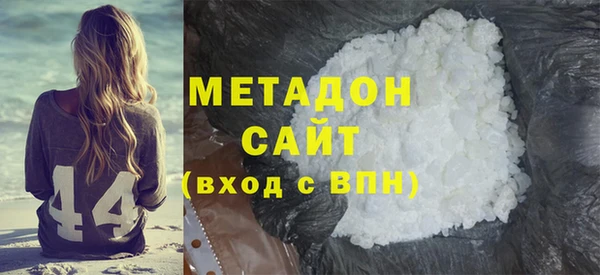 твердый Заволжье