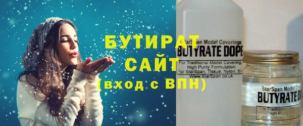 гашиш Россошь