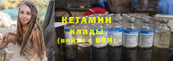 стаф Заволжск