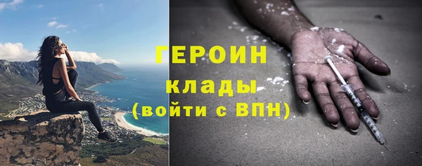 MDMA Рославль