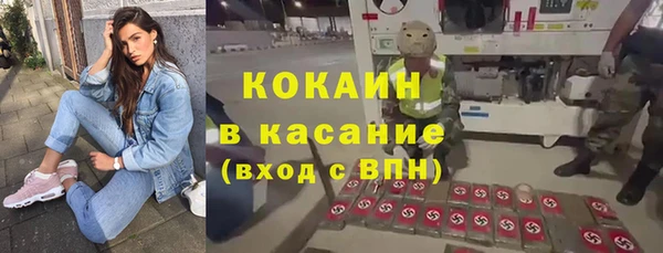 MDMA Рославль