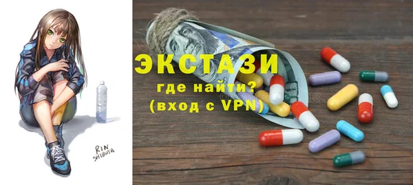 стаф Заволжск