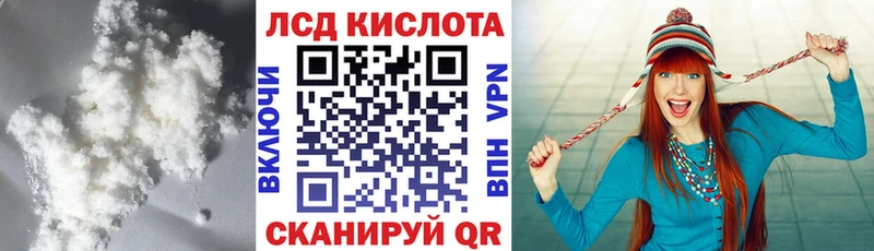kraken онион  Спас-Деменск  Лсд 25 экстази ecstasy 