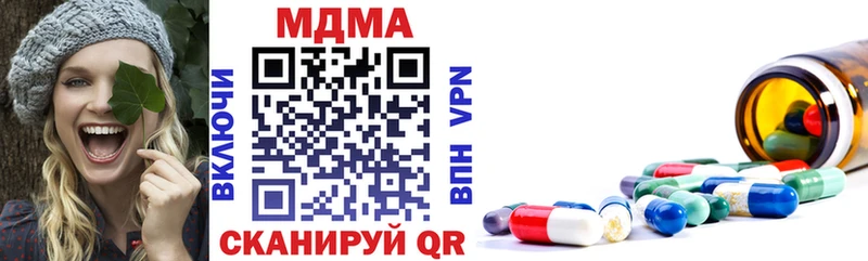 купить закладку  blacksprut как войти  MDMA VHQ  Спас-Деменск 
