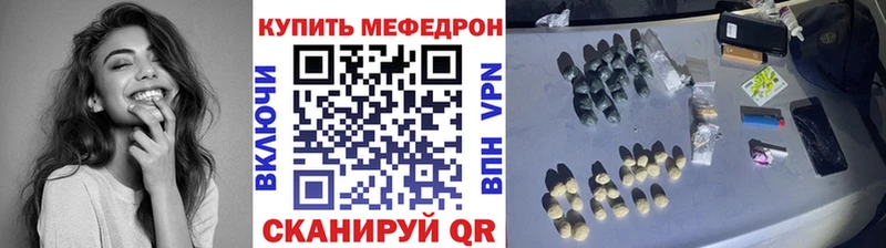 где продают   Спас-Деменск  маркетплейс Telegram  МЕФ мяу мяу 